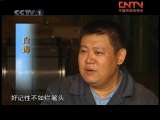 <a href=http://news.cntv.cn/china/20100702/104724.shtml target=_blank>������Ĺ��˽��� �׺�</a>