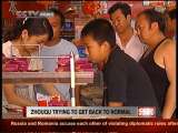 News Update