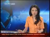 News Update