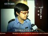 News Update
