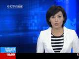 [视频][甘肃舟曲]住建部对舟曲建筑物进行安全评估_CCTV节目官网-CCTV-13_央视网(cctv.com)