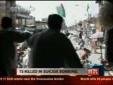 News Update
