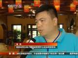<a href=http://sports.cntv.cn/20100906/100911.shtml target=_blank>[���˻�]�߶���Ψһһ�������� �й�ѡ��Ϥ���ǳ�</a>