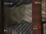 [̽��������]Զ�붾�أ��ţ�����ȩ ������˫�н�(2009.12.22)