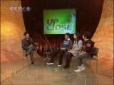 UP CLOSE Edition 7-2010