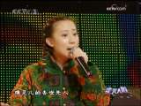 丫蛋精湛演绎京剧《钓金龟》 张艺谋连拍手叫好