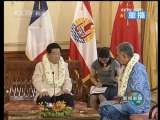 新闻联播 2009-11-22 21：00-1