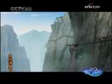 《三国演义》第48集 诸葛妆神-1