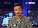 [艺术人生]印青讲述艰苦架线兵生活-1