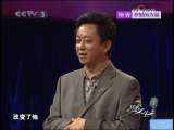 [艺术人生]阎维文将军为士兵真诚的献唱-1