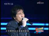 [艺苑风景线]《狼》演唱：齐秦