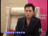 中国报道 2010年 第144期_CCTV节目官网-CCTV-6_央视网(cctv.com)