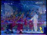 [中国文艺]大地飞歌(2009.11.22)-1
