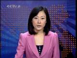 24h en Chine