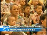 24h en Chine