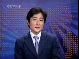 24h en Chine