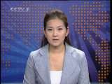 24h en Chine