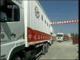 24h en Chine
