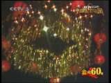 《北京颂歌》 演唱：李光羲