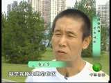 [中华医药]健康故事：老金减肥(2009.10.21)-3
