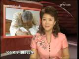 �������䣺������ԡ�Ȼ��� 2008 11 26