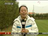 <a href=http://sports.cctv.com/20091221/101400.shtml target=_blank>[��Ƶ]���㺣�ڶ�ѵ �ߺ鲨�ܽ᣺�ﵽ����</a>