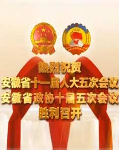 ����ʡʮһ���˴���λ��鿪Ļ��