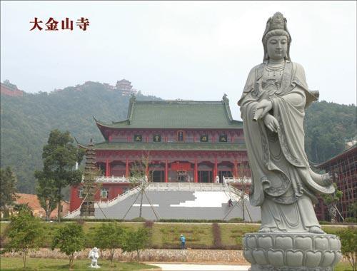 抚州大金山寺