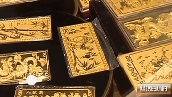 中央电视台cctv2在线直播及cctv