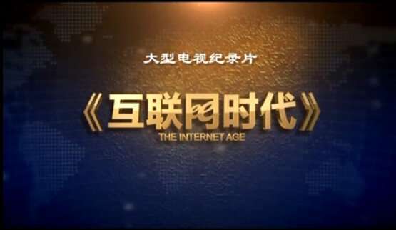 CCTV2-财经频道官网,中央电视台CCTV2在线