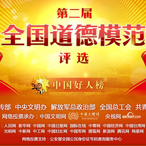 <center><font color=red>�ڶ���ȫ������ģ����ѡ����</font></center>