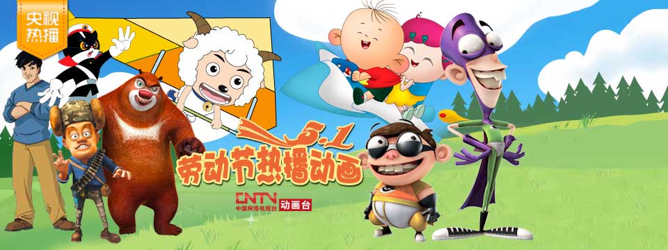 小幻与冲冲_小幻与冲冲3季全集