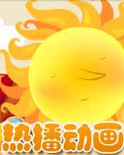 <b>���Ȳ��������Ӵ�ȫ��</b><br>�������̨�Ȳ��������ȫ����<br><font color=red>����ר��>></font>