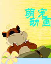 <b>���ȳ趯����</b><br>���㹲������ʱ��<br><font color=red>����ר��>></font>