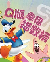 <b>��Q���Ҹ�ָ����</b><br>��ܰ�Ķ���������ů���<br><font color=red>����ר��>></font>