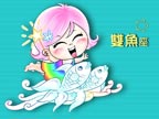 十二星座专题-<em>处女座</em>卡通代表-<em>处女座</em>卡通代表