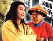 Hail the Judge 2 (1994)