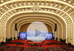<font color=#cc0000>Full Video: Closing Ceremony of Summit Forum</font>