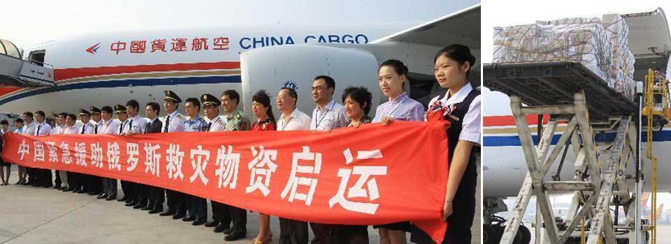 China sends more aid to Russia
