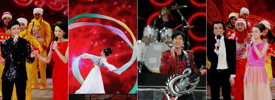 Watch the Full Video of CCTV Spring Festival Gala 