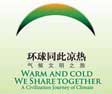 Warm and cold, We Share together