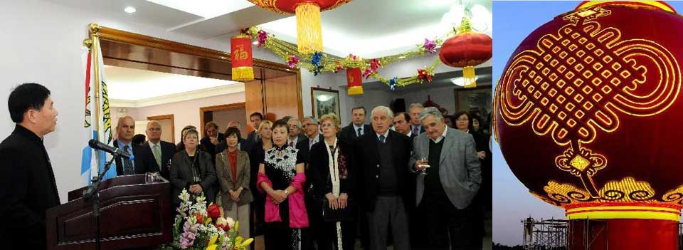 National Day reception held in Chinese Embassy to Uruguay 