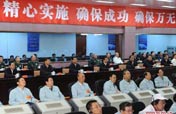 President Hu watches launch of Tiangong-1 at control center 