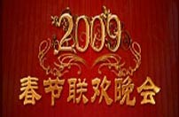 2009�꣬����ƽ����2008�����09�괺����ʵ������֧�š���ȡ�������ΰ��ʤ�����ɹ��ٰ챱�����˻ᡢ�����ߺź���Ա̫�����ߵ�����������Ӱ��Ĵ��£����԰�鷽ʽ�ڴ���һһ���֡���������ת��Ա���Ա�ɽ��ͽ��С����ƾ����СƷ������Ǯ����ľ����ݳ�һҹ�ߺ죬���ľ���̨�ʹ�Ϊ������<br>------------------------------------------
