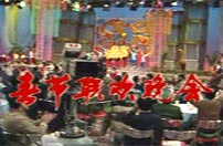 1988�꣬��һ�������ص�һ�ε��ϴ�������̨�����뵱��ƾ���ù������ߺ����Ա�α����ݳ���СƷ����������˼�ס�����С��̫̫��ë����Ҳ��88���״βμӴ�������Ϊ���ڶ��Ƚ��Ͽɵĺ�����֡���ţȺ��������������Ŀ���ù��ڼ�ס��һ��̨�ʣ����쵼��ð�š�����仰�ڴ������������˺ܾá�<br>------------------------------------------ 