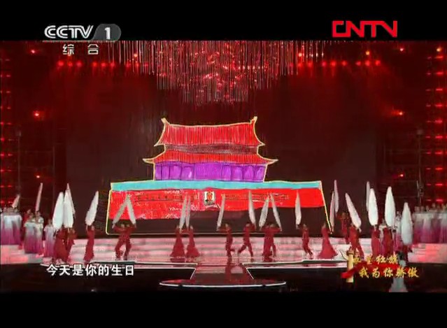 ���Ǻ��� ��Ϊ�㽾�� ��ף�л����񹲺͹�����62������������