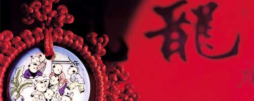 <a></a>Actuellement, à Taiwan, Hongkong et Macao et dans certains pays étrangers, on célèbre à la fois les fêtes religieuses comme Noël et Pâques et les fêtes traditionnelles chinoises comme la fête du Printemps. 