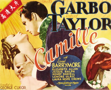 银幕风尘女-CNTV电影台-中国网络电视台