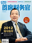 ��ϯ�����<br>2012Ǯ��ǮѰ