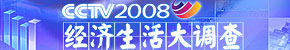 <center><strong>2008�꾭����������</strong></center>